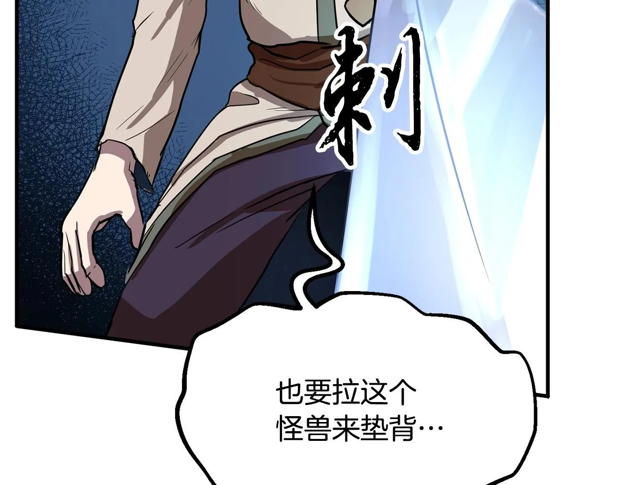 第6话 百年之后 第214页