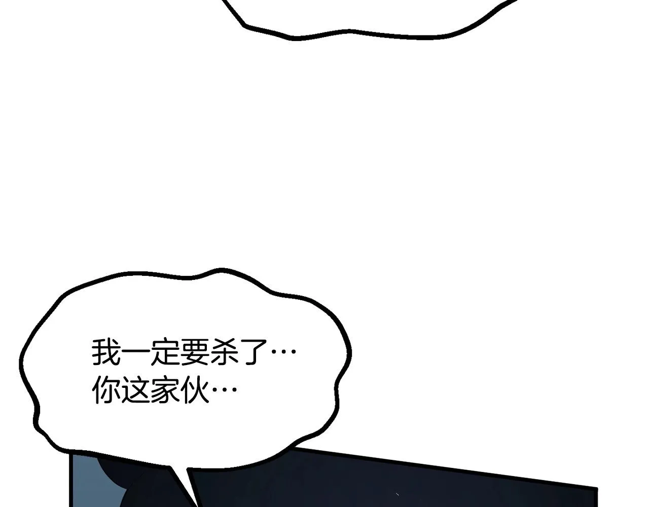 第6话 百年之后 第215页