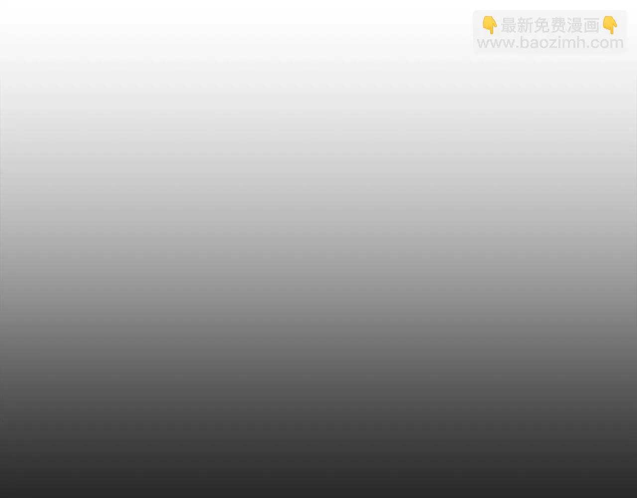 第6话 百年之后 第218页