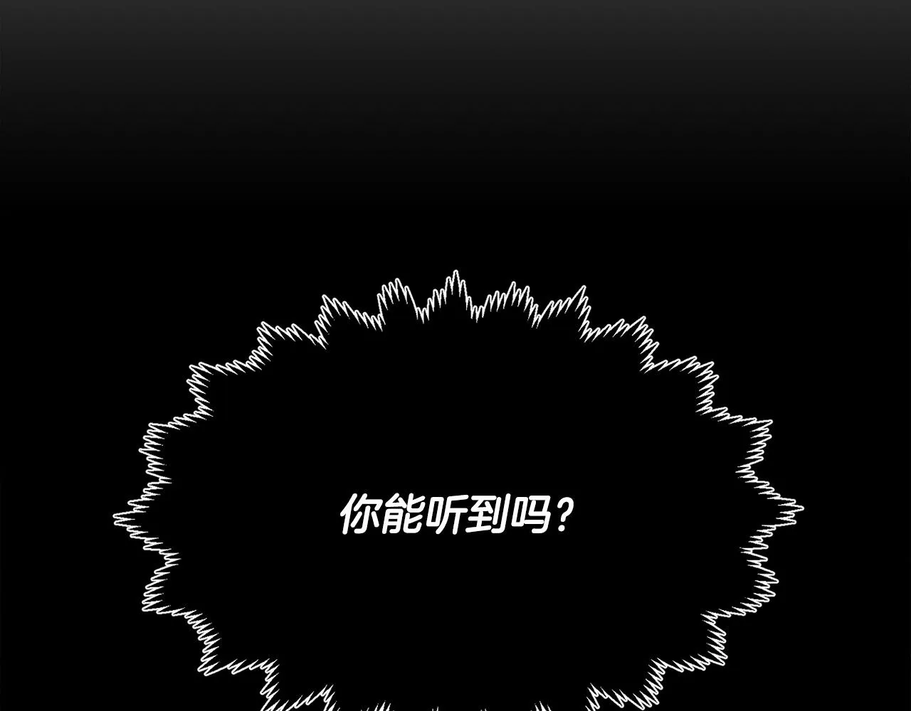 第6话 百年之后 第219页