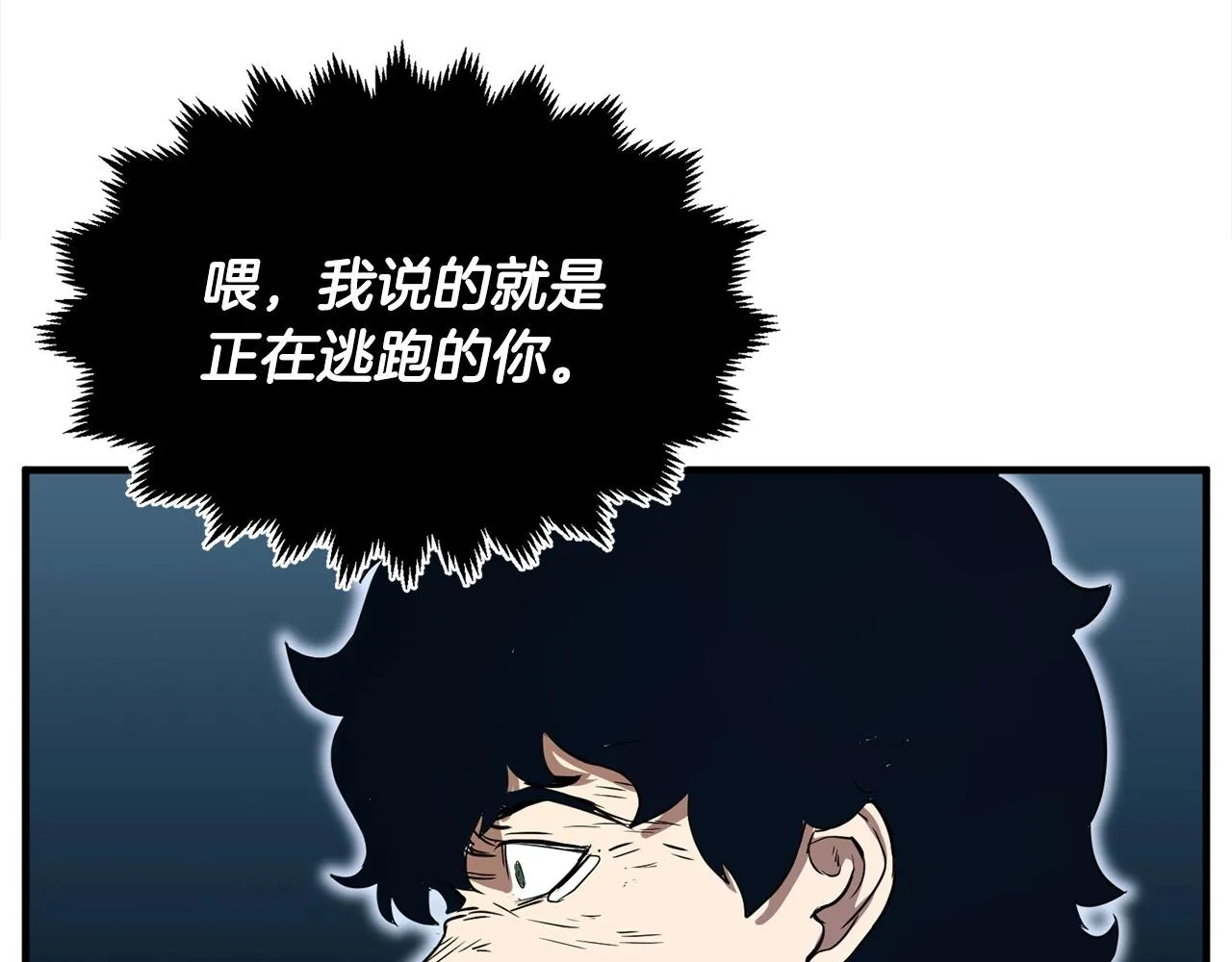 第6话 百年之后 第223页