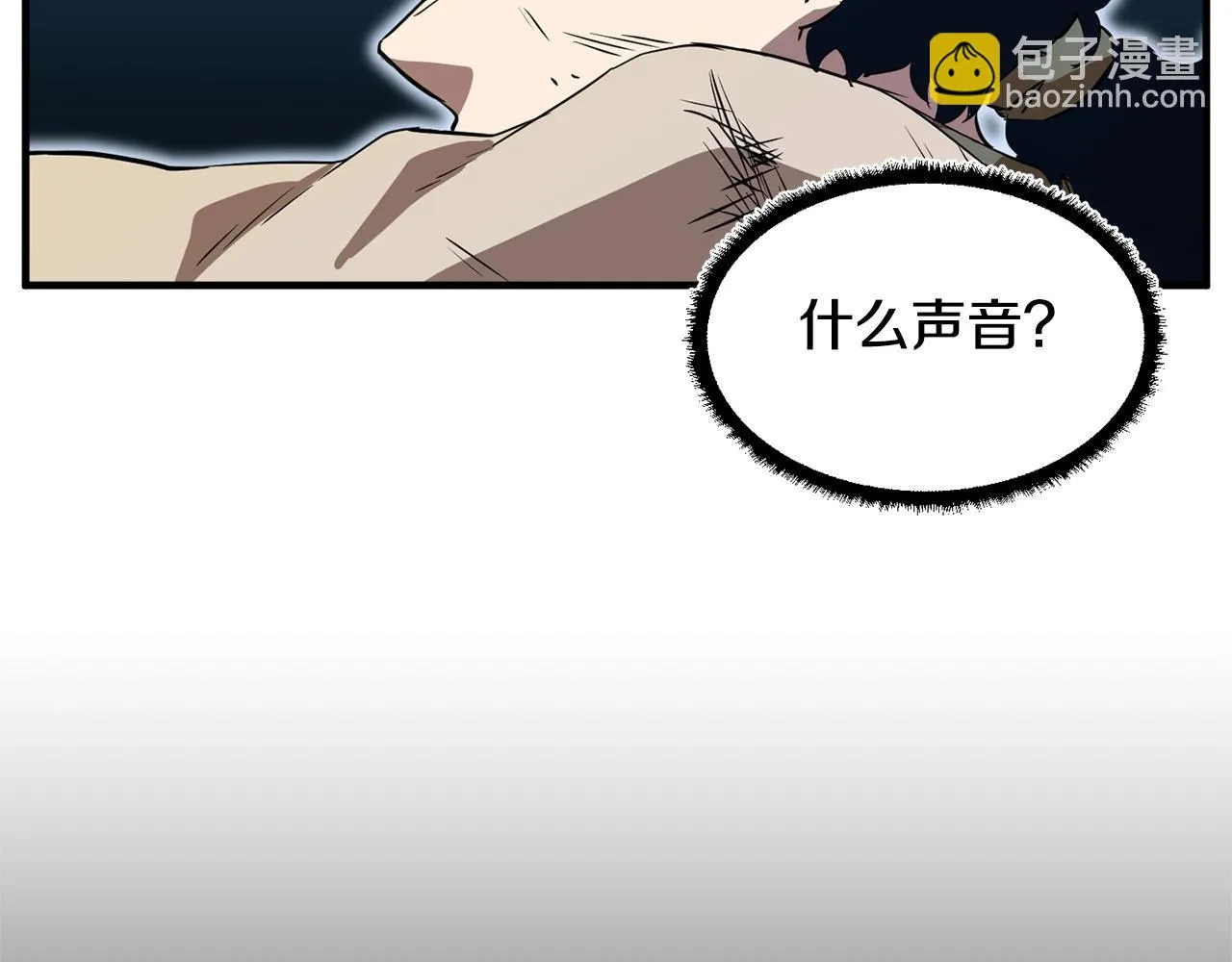 第6话 百年之后 第224页