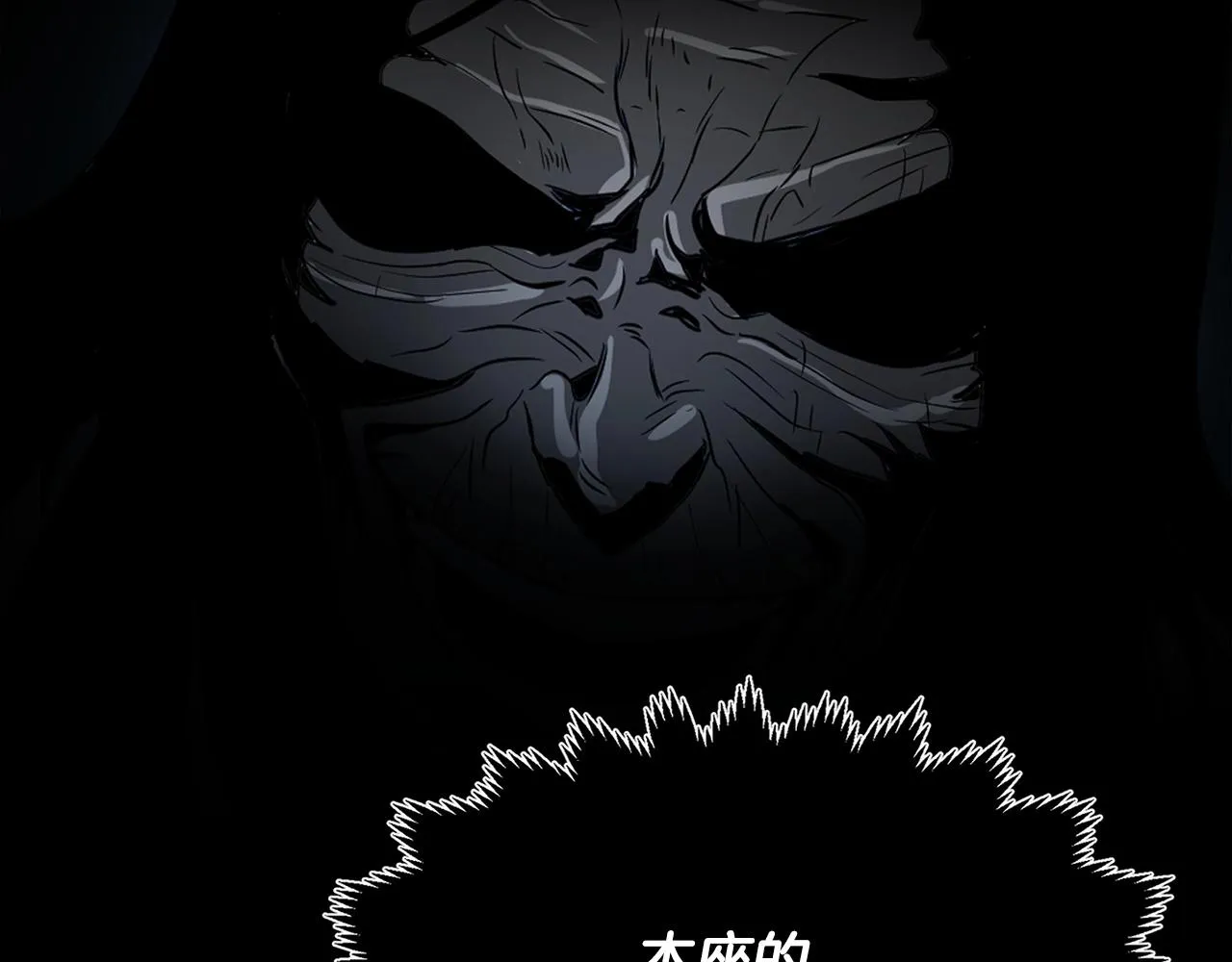 第6话 百年之后 第227页
