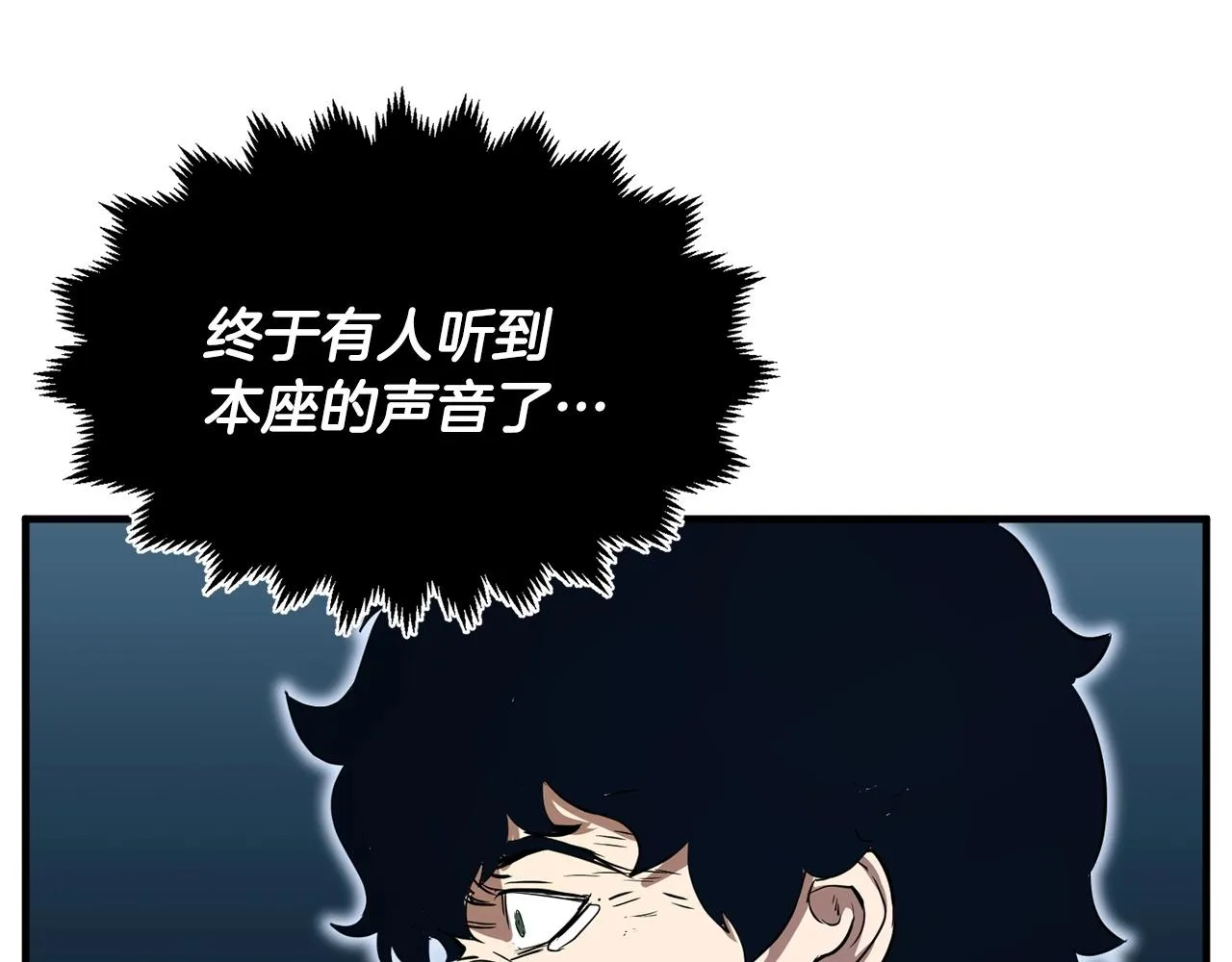 第7话 教主重生 第5页