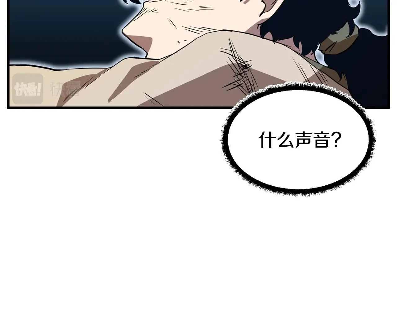 第7话 教主重生 第6页