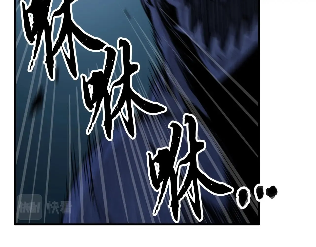 第7话 教主重生 第20页