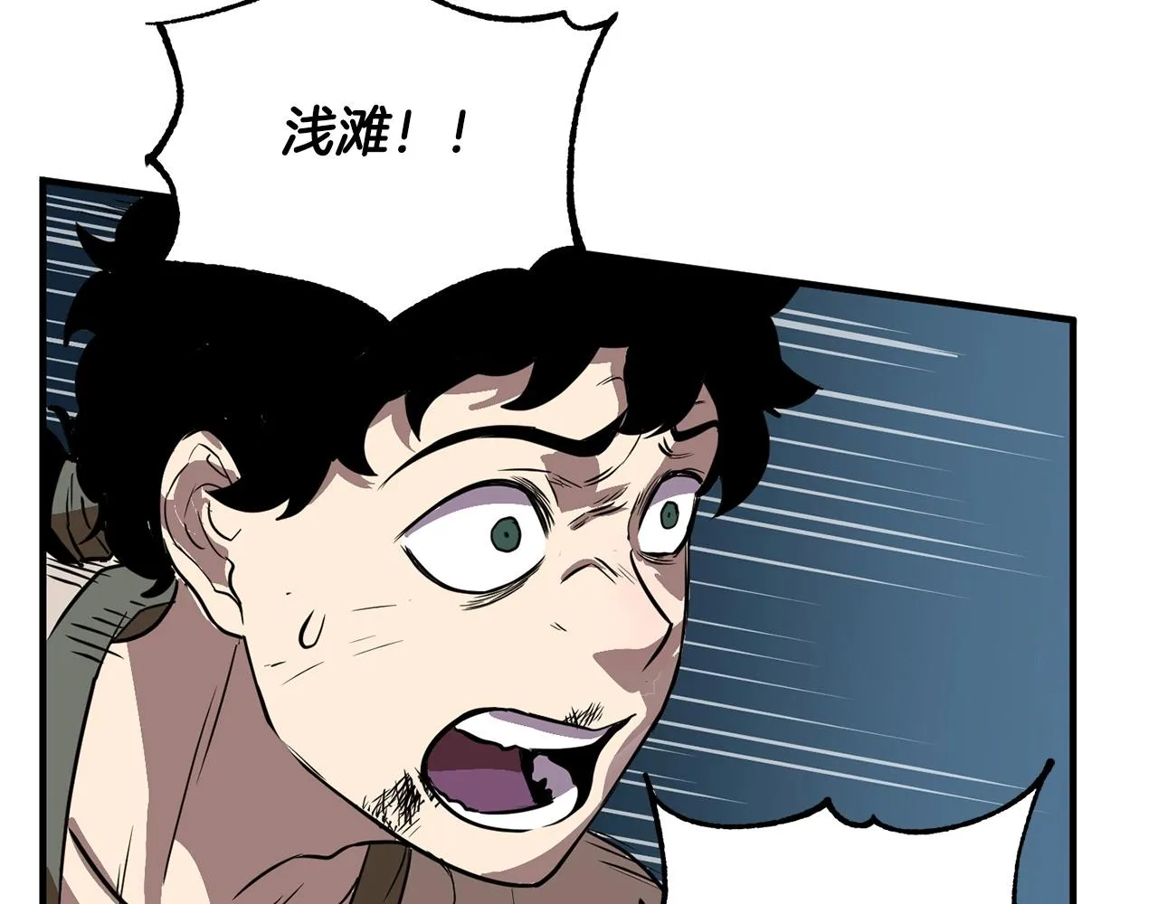 第7话 教主重生 第26页