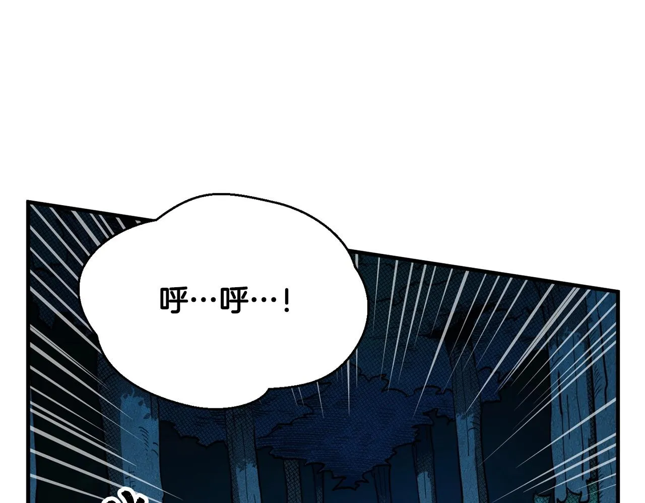 第7话 教主重生 第28页