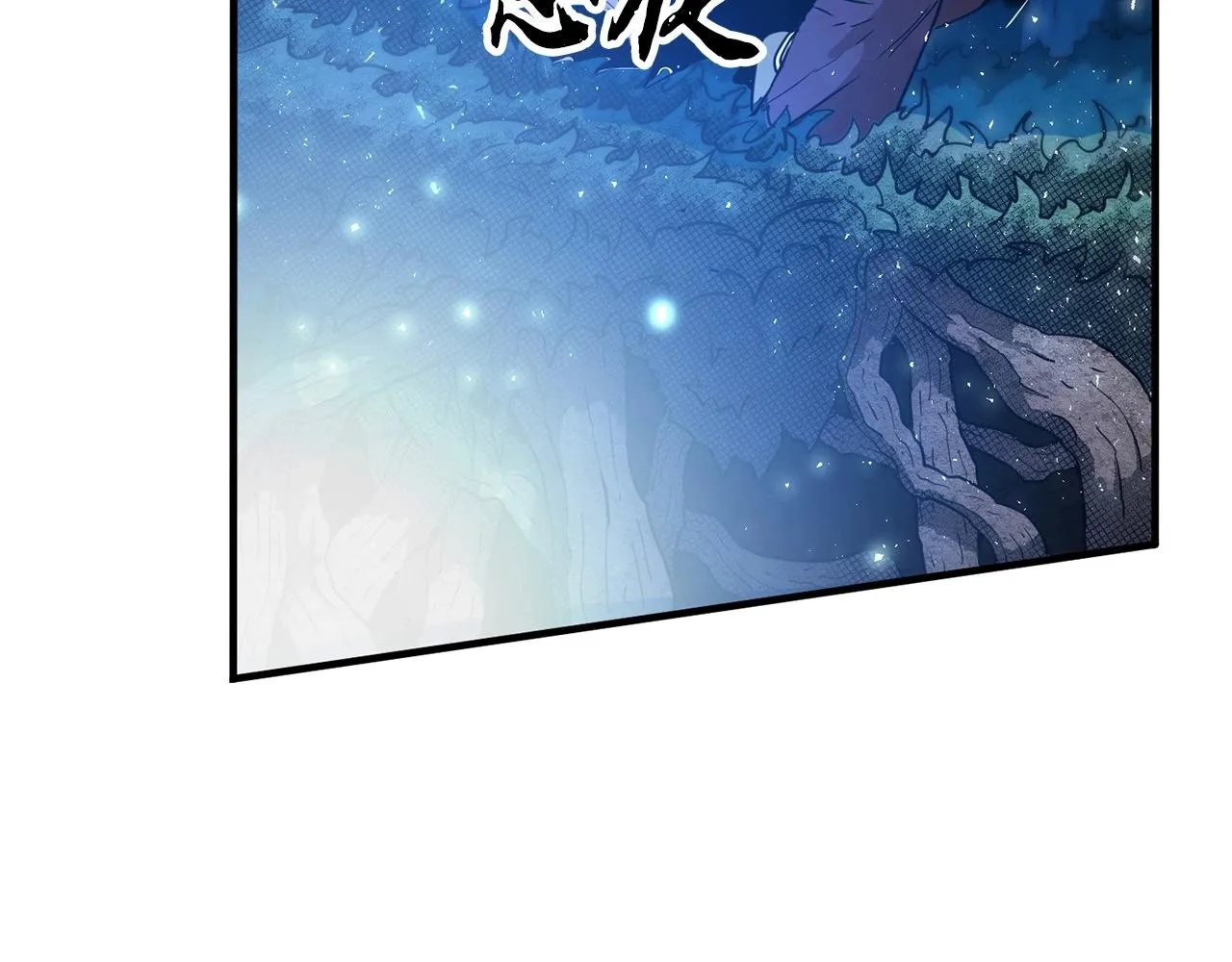 第7话 教主重生 第32页