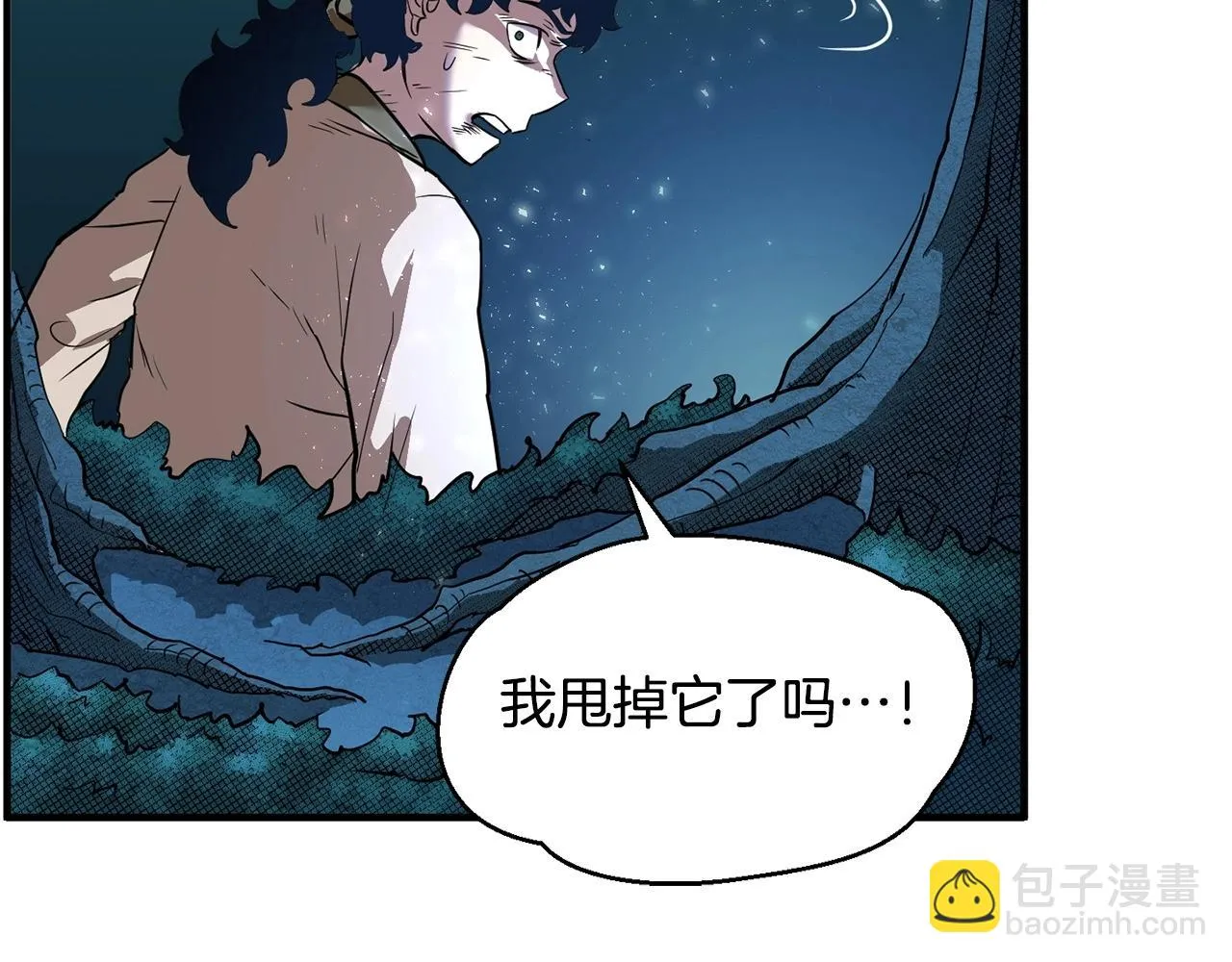 第7话 教主重生 第34页