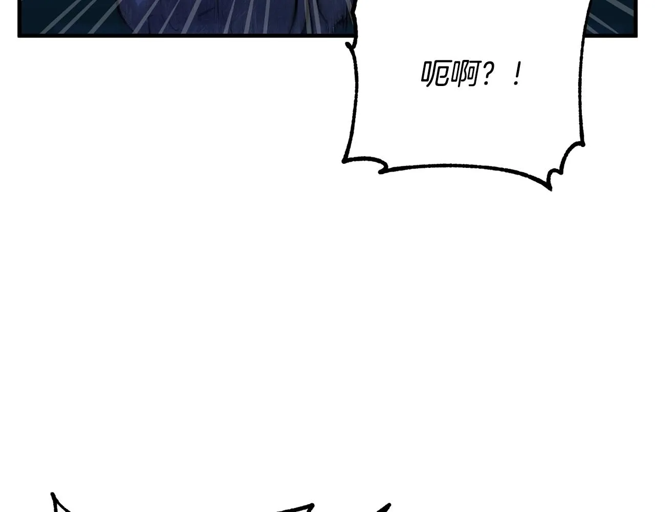第7话 教主重生 第38页
