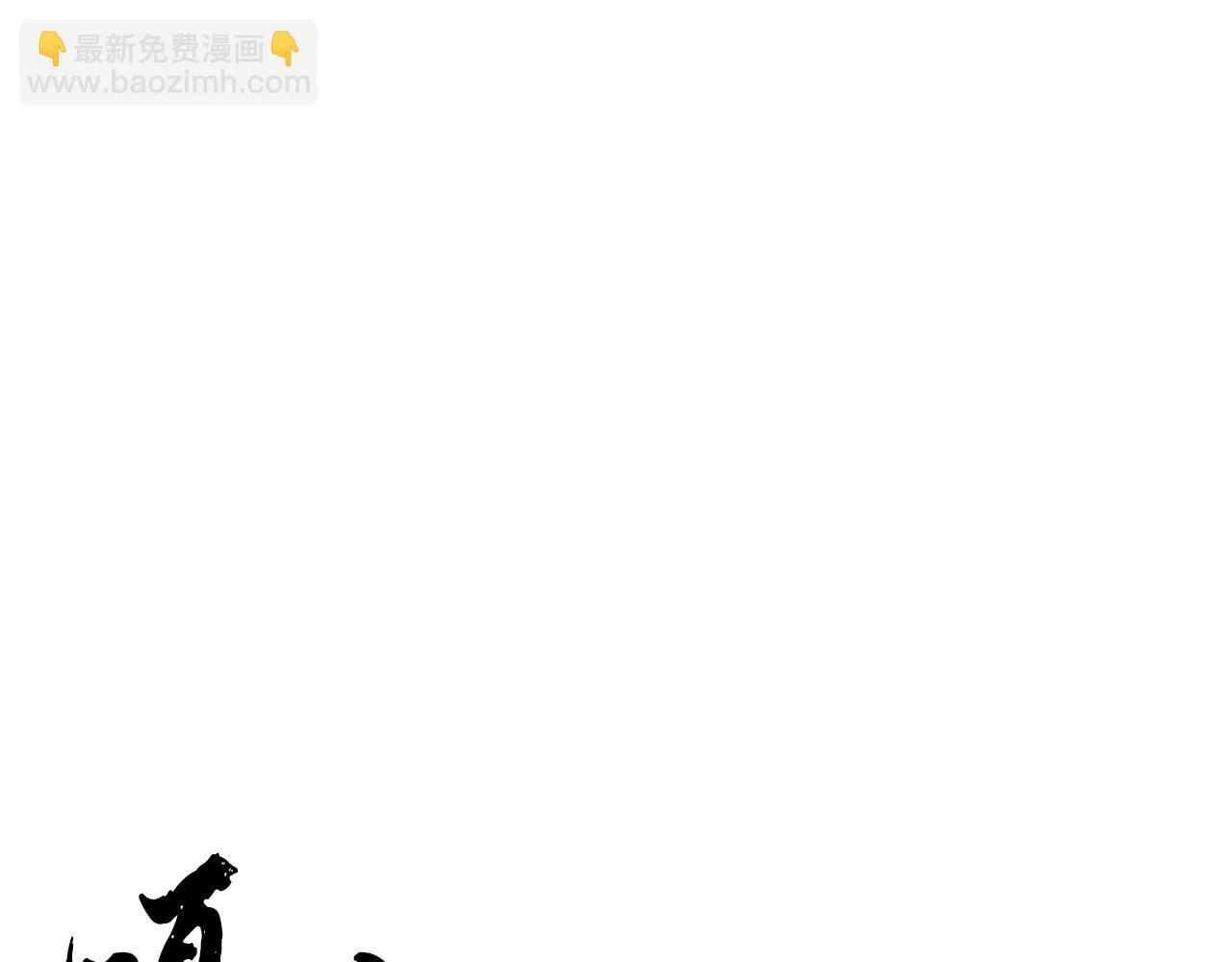 第7话 教主重生 第41页