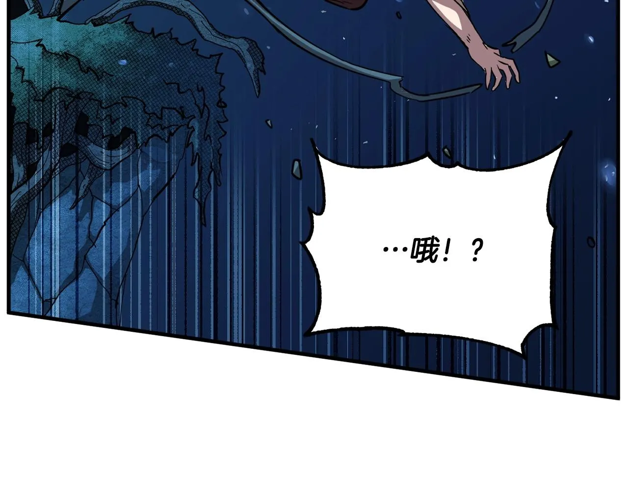 第7话 教主重生 第43页