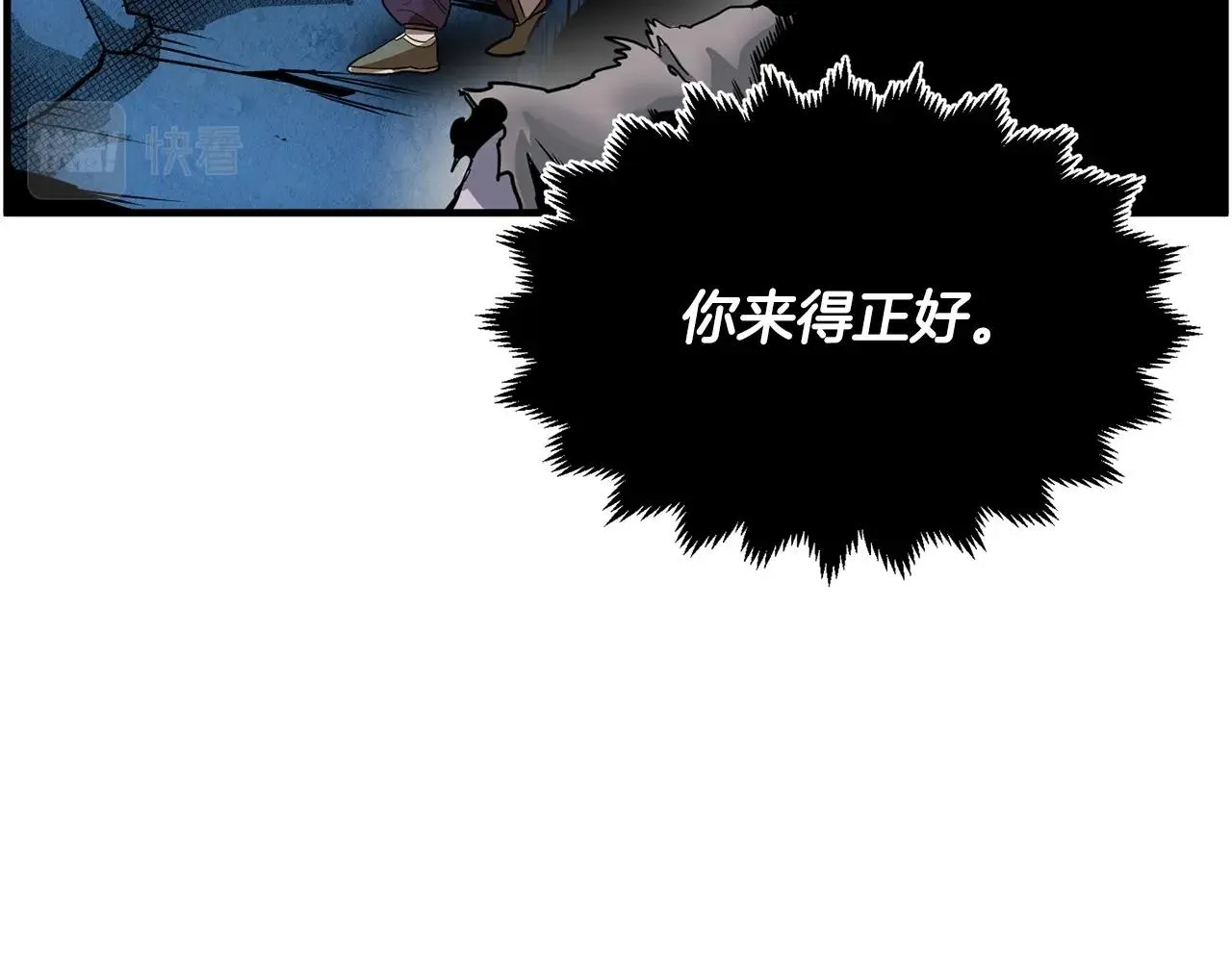 第7话 教主重生 第55页