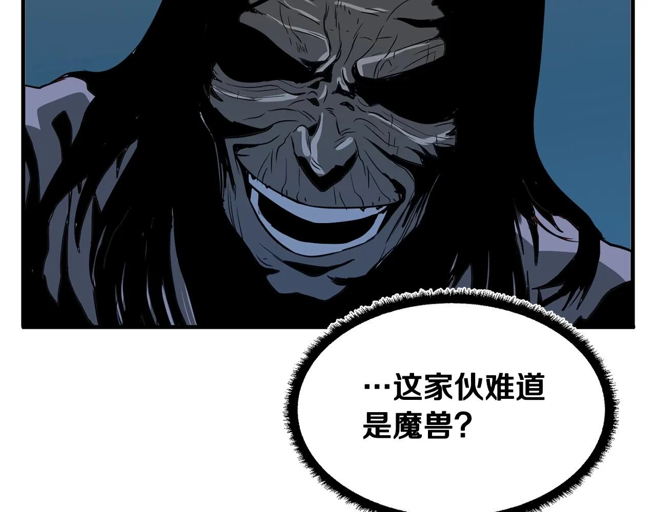 第7话 教主重生 第64页