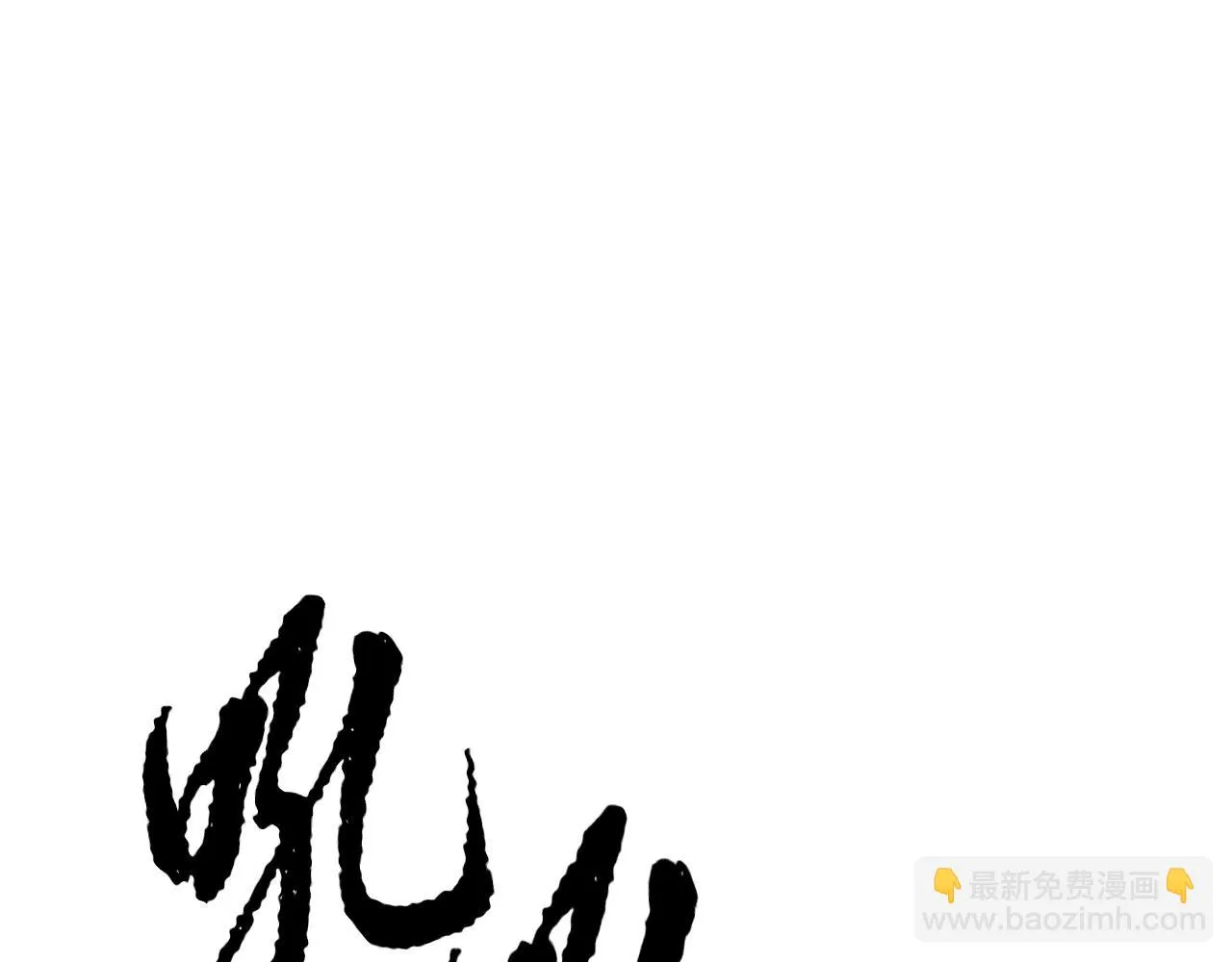 第7话 教主重生 第68页