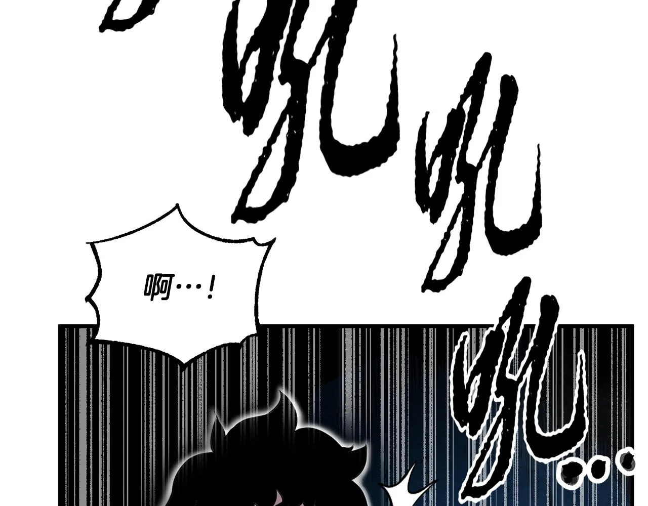 第7话 教主重生 第69页