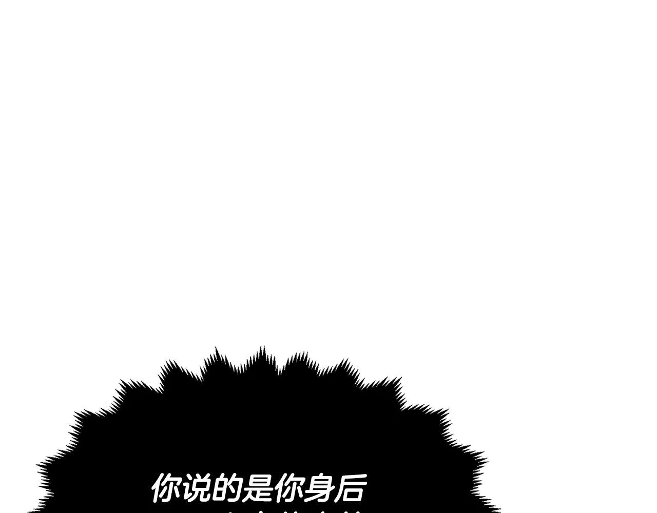 第7话 教主重生 第77页