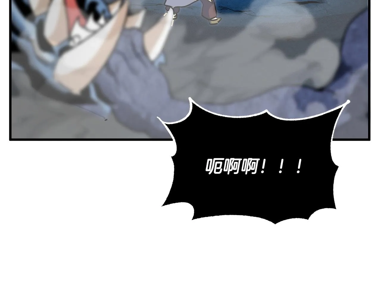 第7话 教主重生 第82页