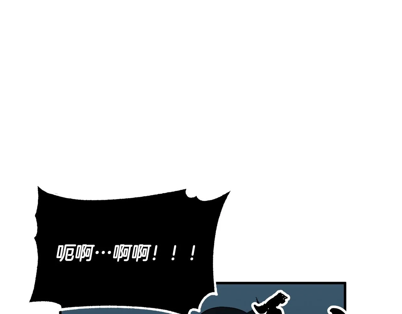 第7话 教主重生 第83页