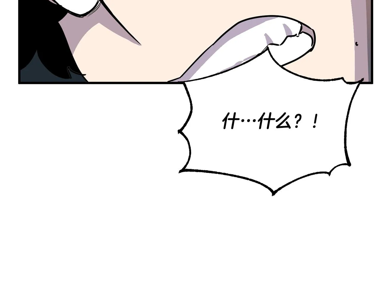 第7话 教主重生 第103页