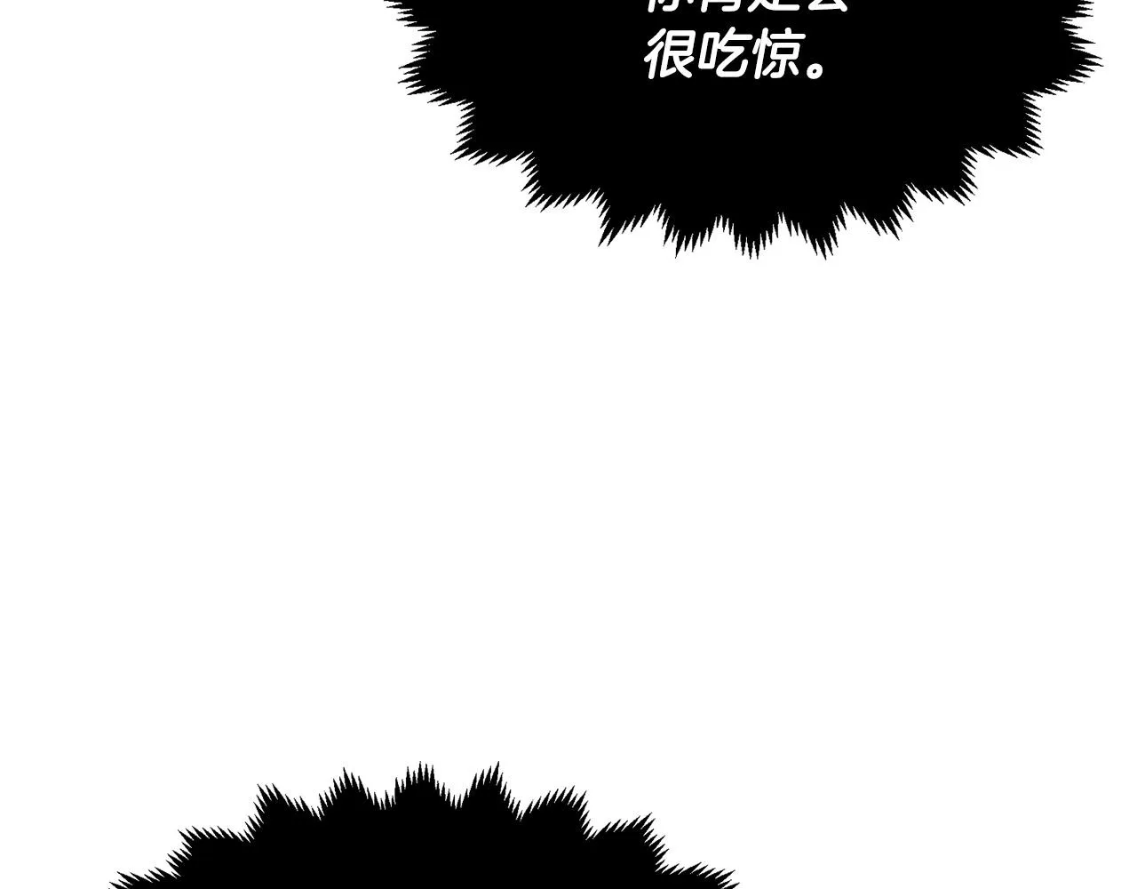 第7话 教主重生 第106页