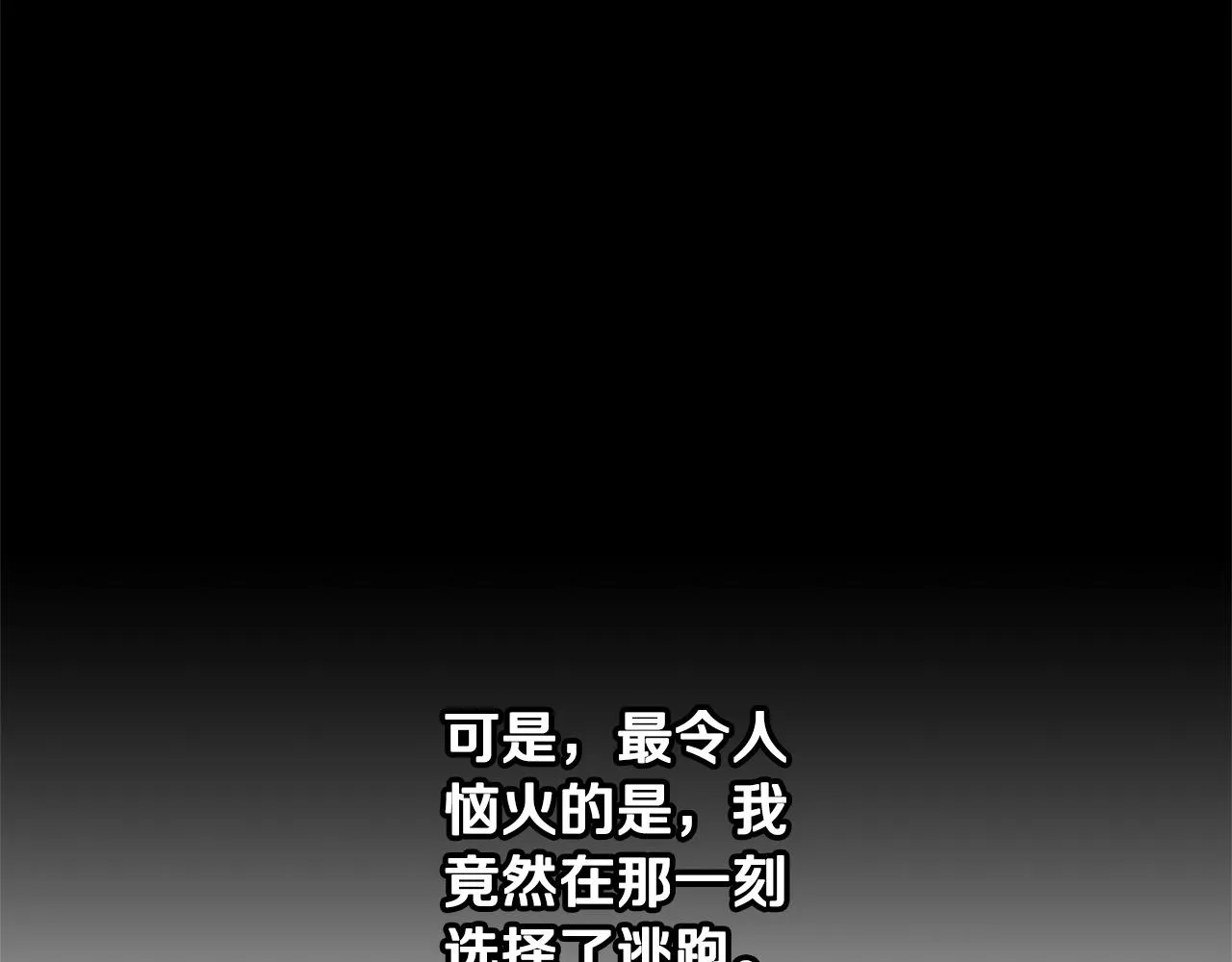 第7话 教主重生 第130页