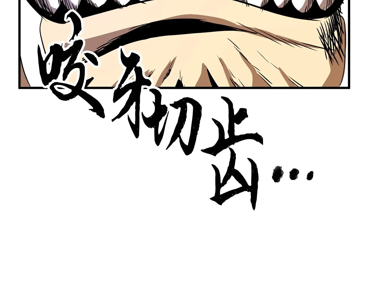第7话 教主重生 第135页