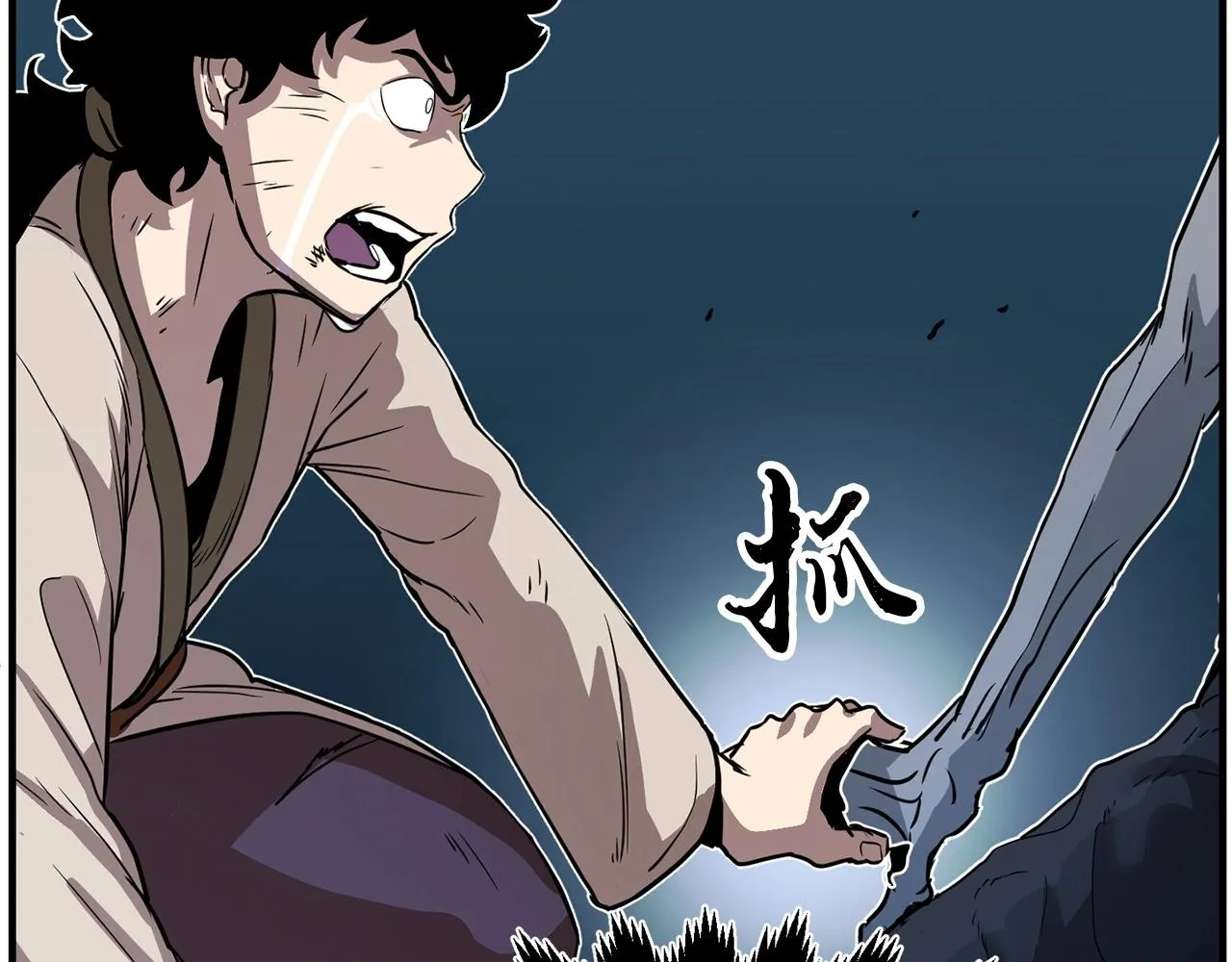 第7话 教主重生 第138页