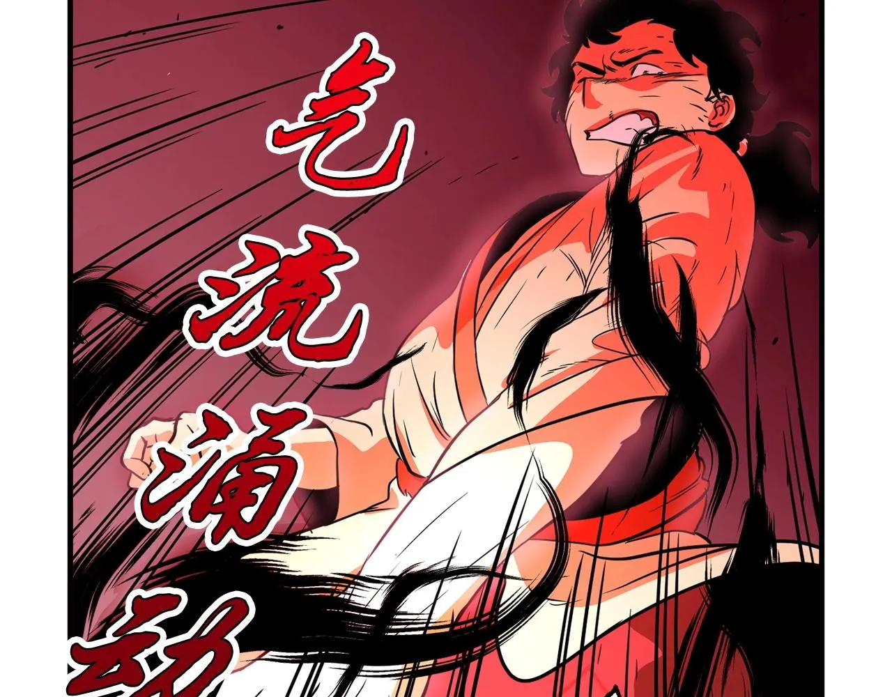 第7话 教主重生 第141页