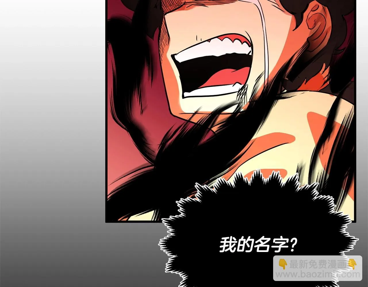 第7话 教主重生 第144页