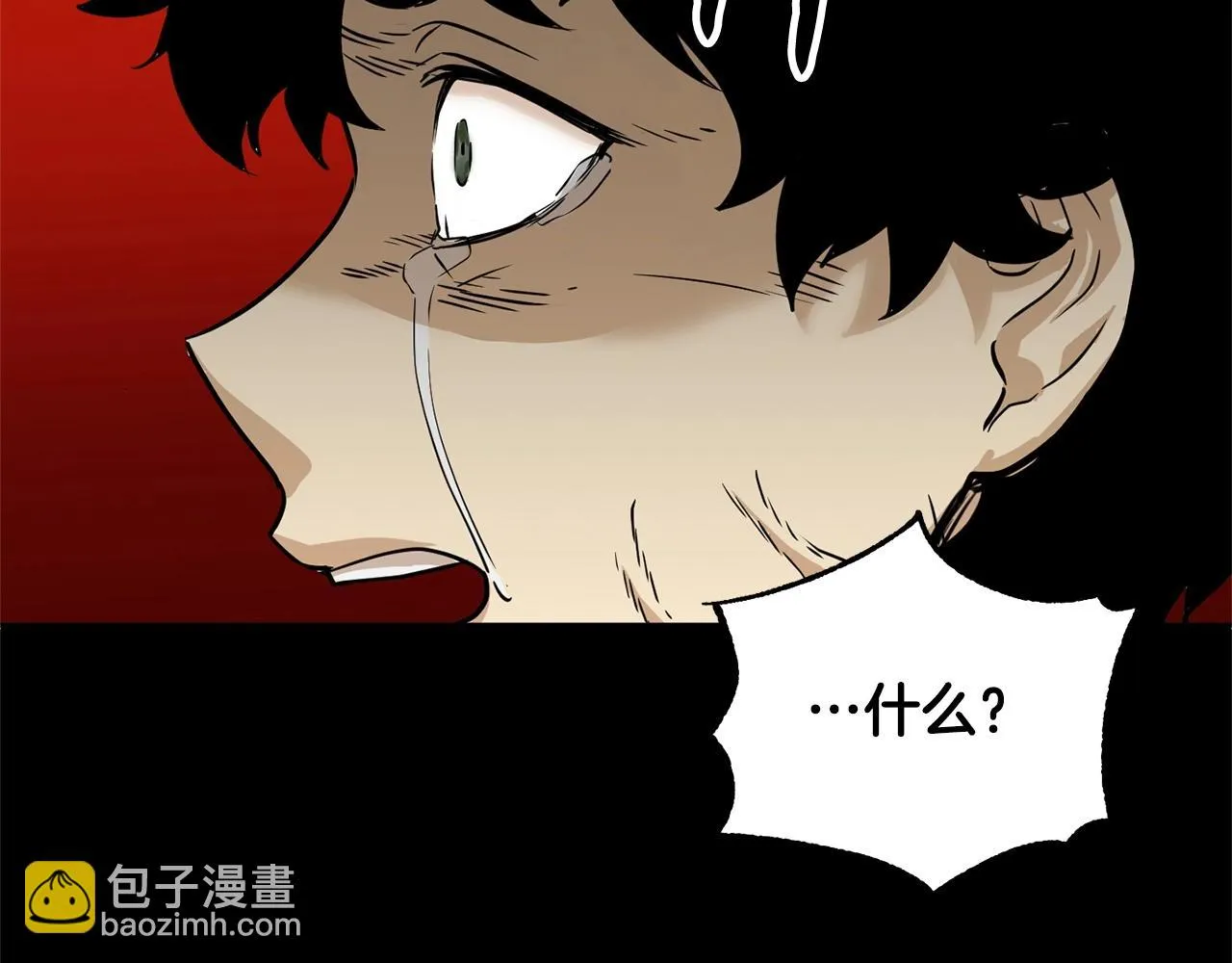 第7话 教主重生 第150页