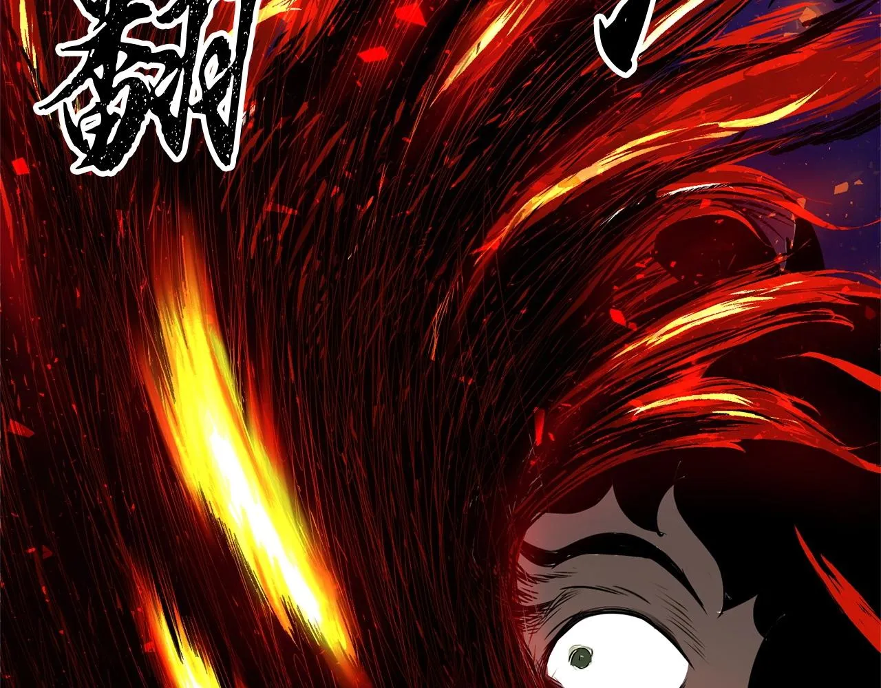 第7话 教主重生 第153页