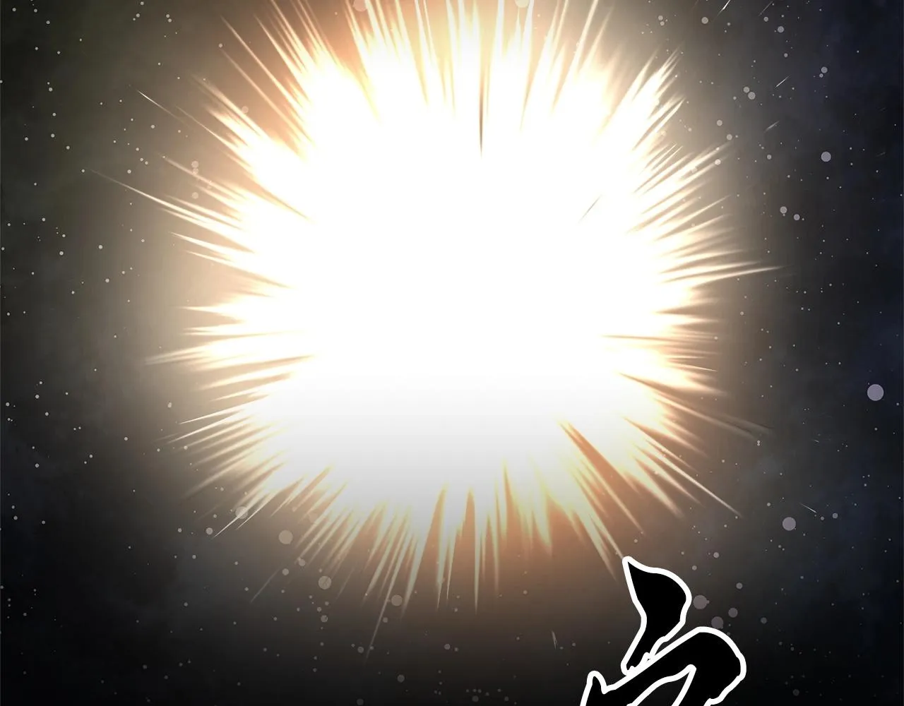 第8话 杀怪！嗯？魔晶石？ 第3页