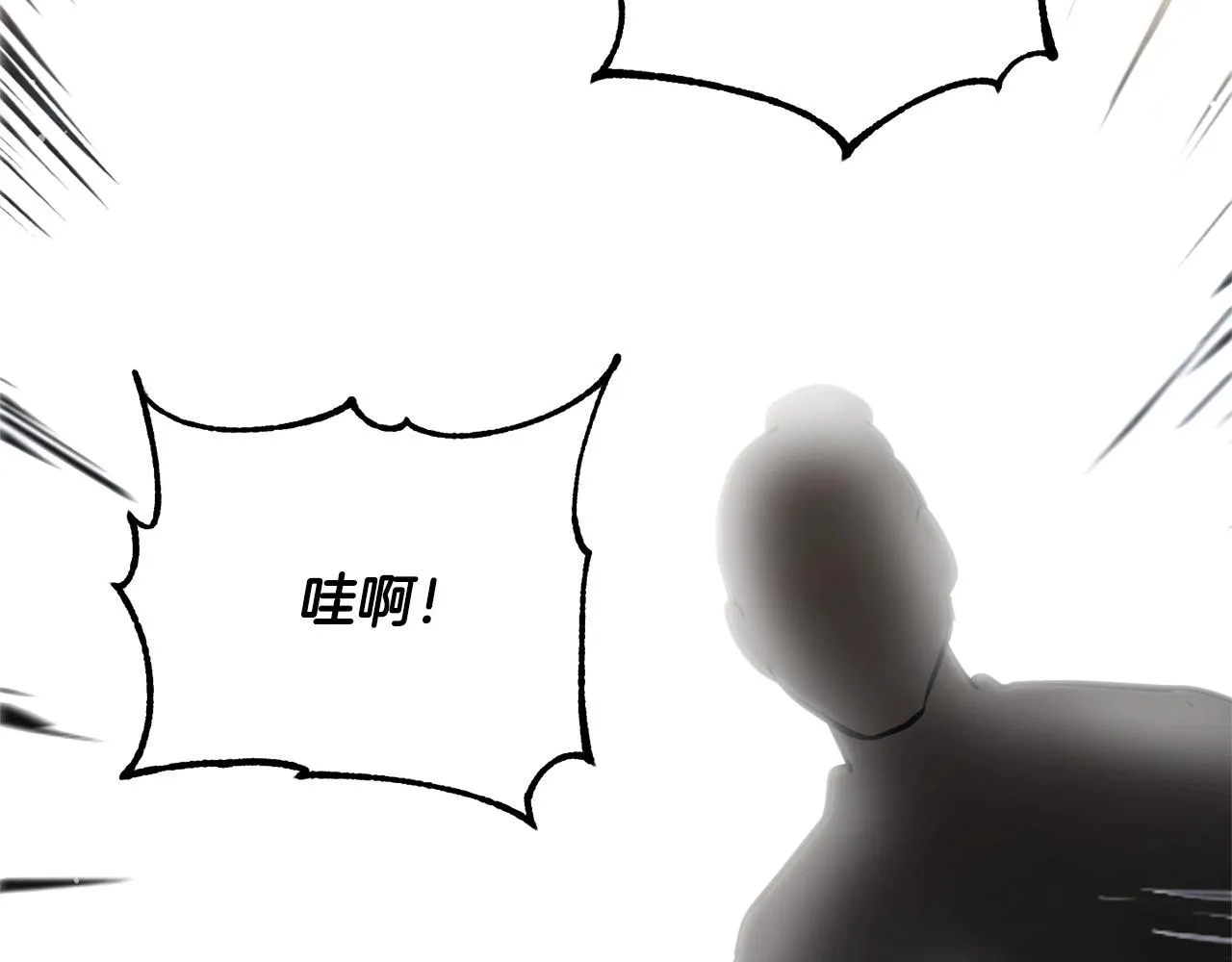 第8话 杀怪！嗯？魔晶石？ 第7页