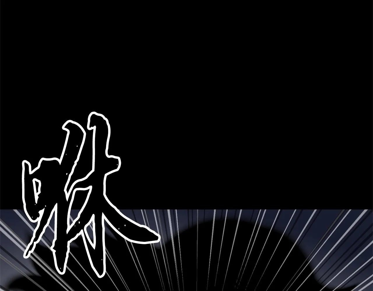 第8话 杀怪！嗯？魔晶石？ 第10页