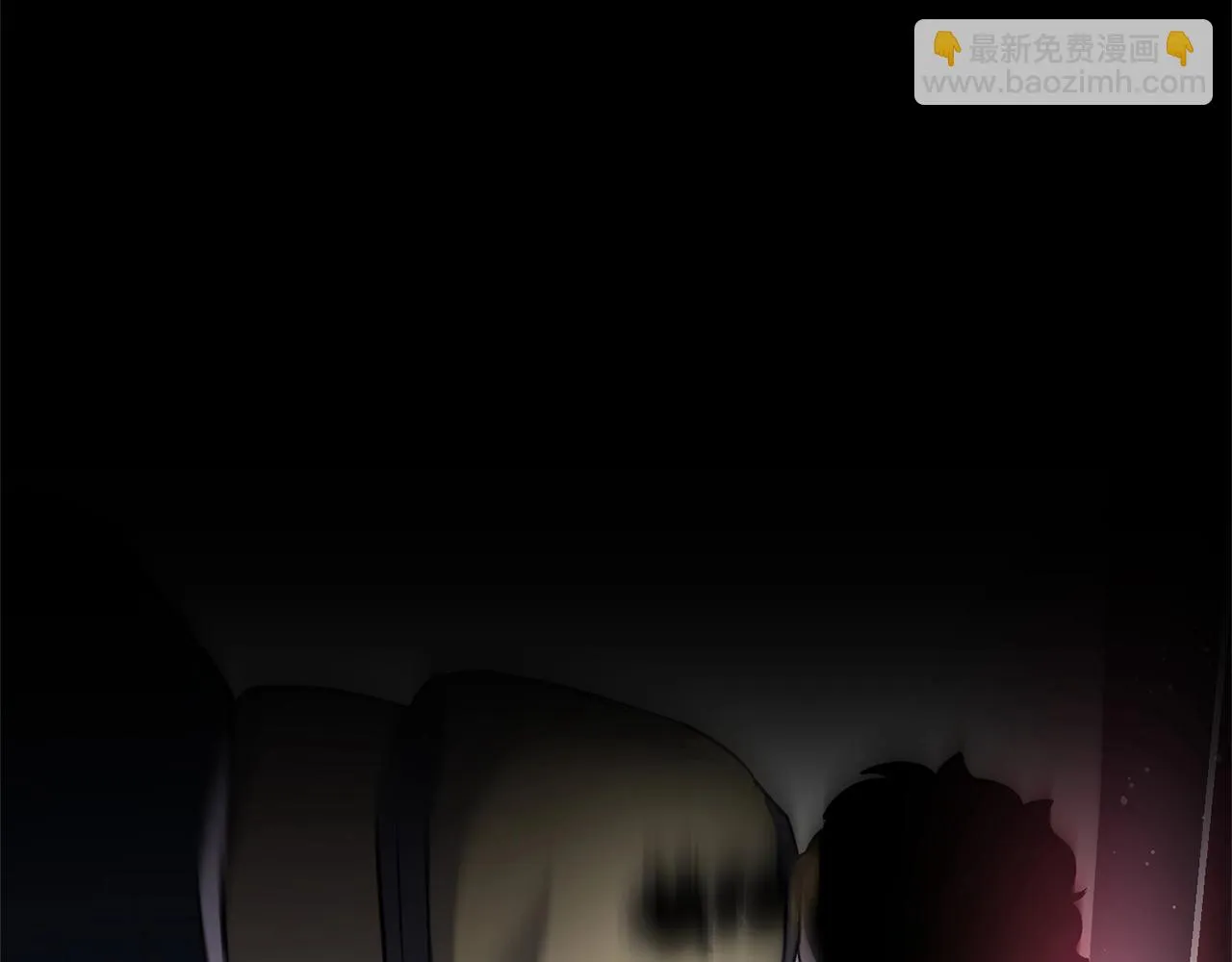 第8话 杀怪！嗯？魔晶石？ 第21页