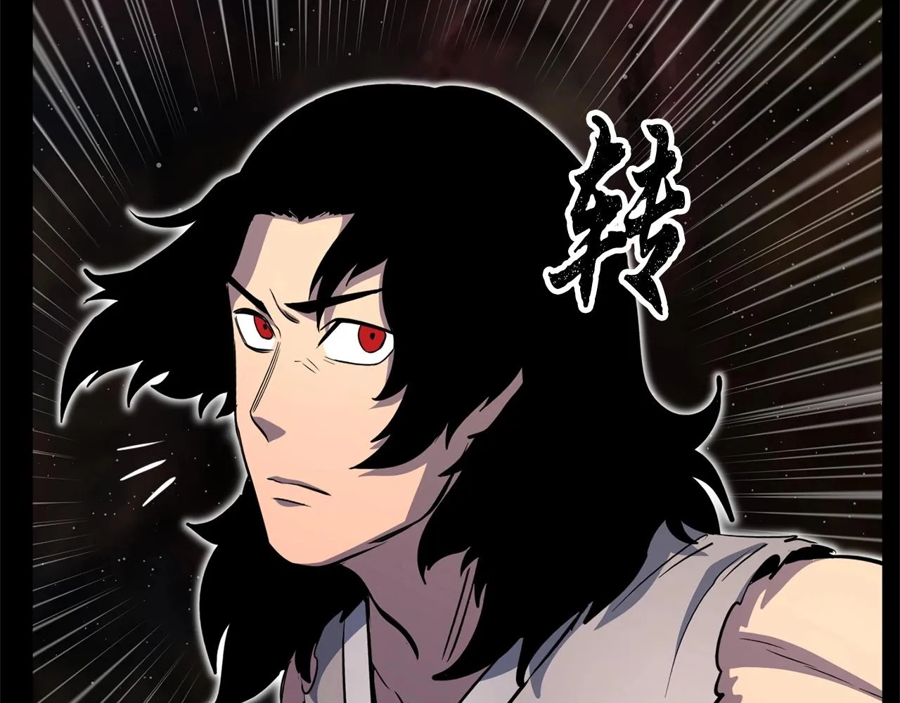第8话 杀怪！嗯？魔晶石？ 第32页