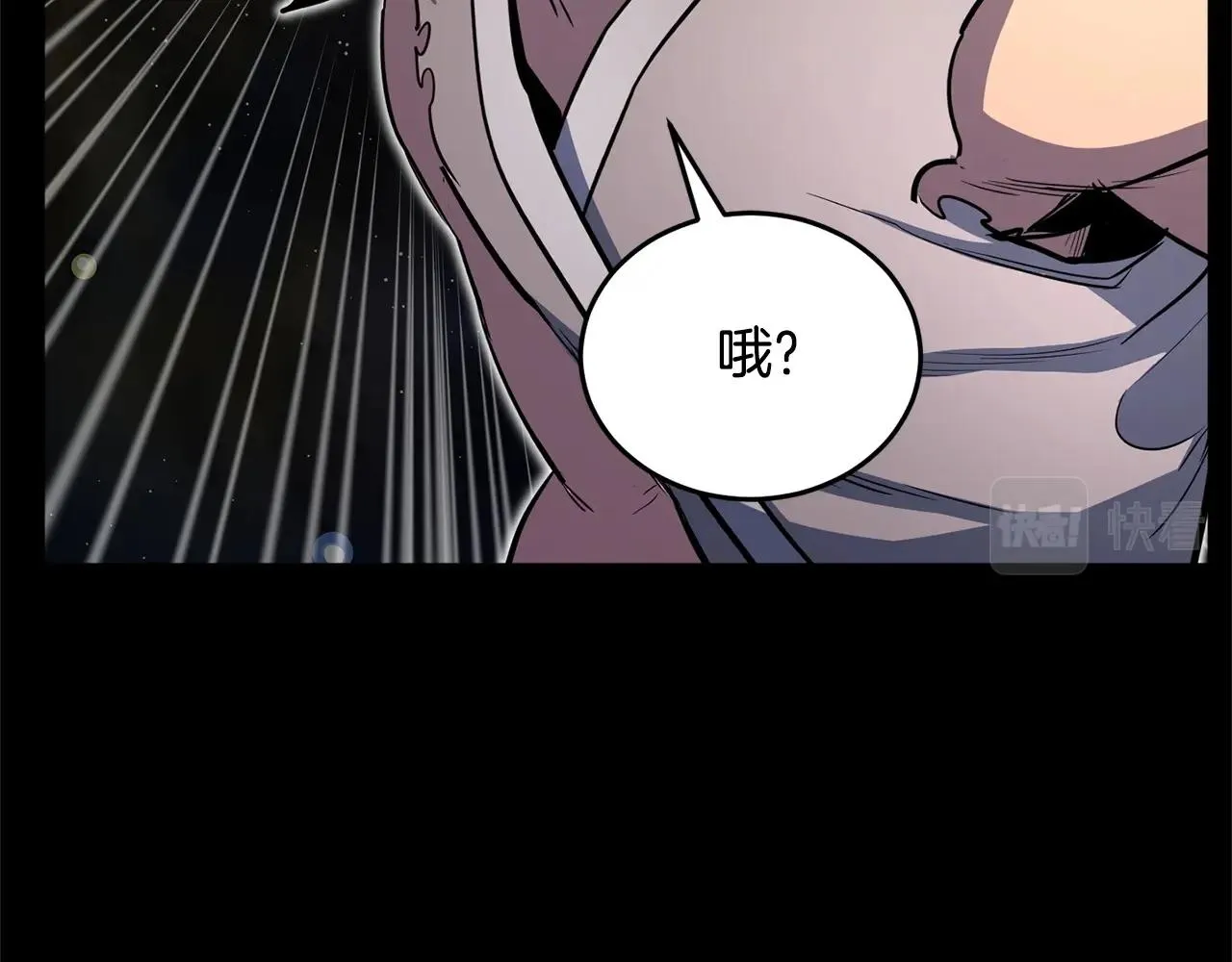 第8话 杀怪！嗯？魔晶石？ 第33页