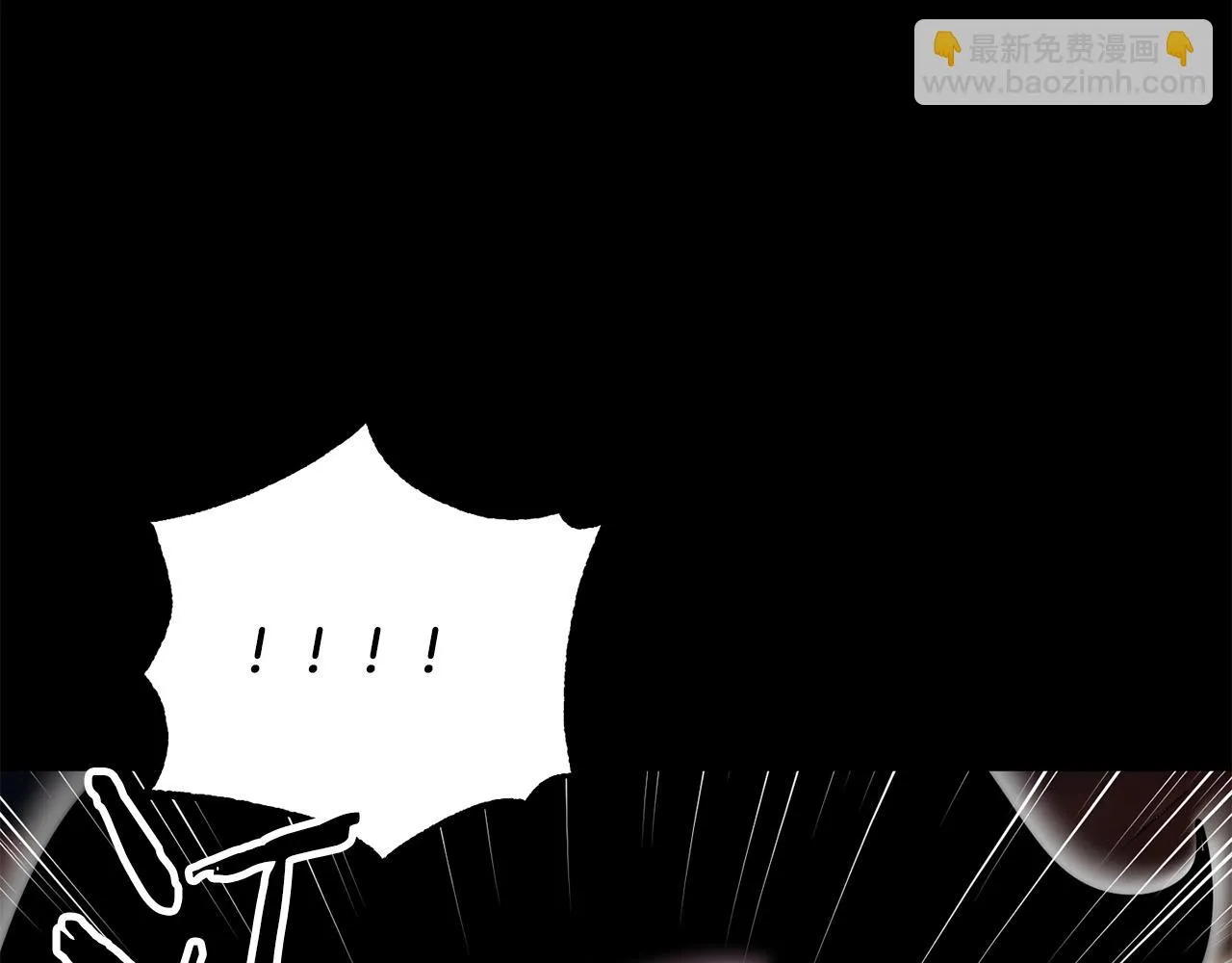 第8话 杀怪！嗯？魔晶石？ 第41页