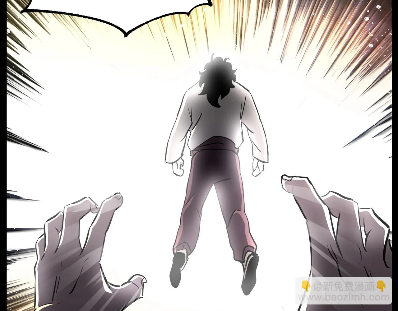 第8话 杀怪！嗯？魔晶石？ 第46页
