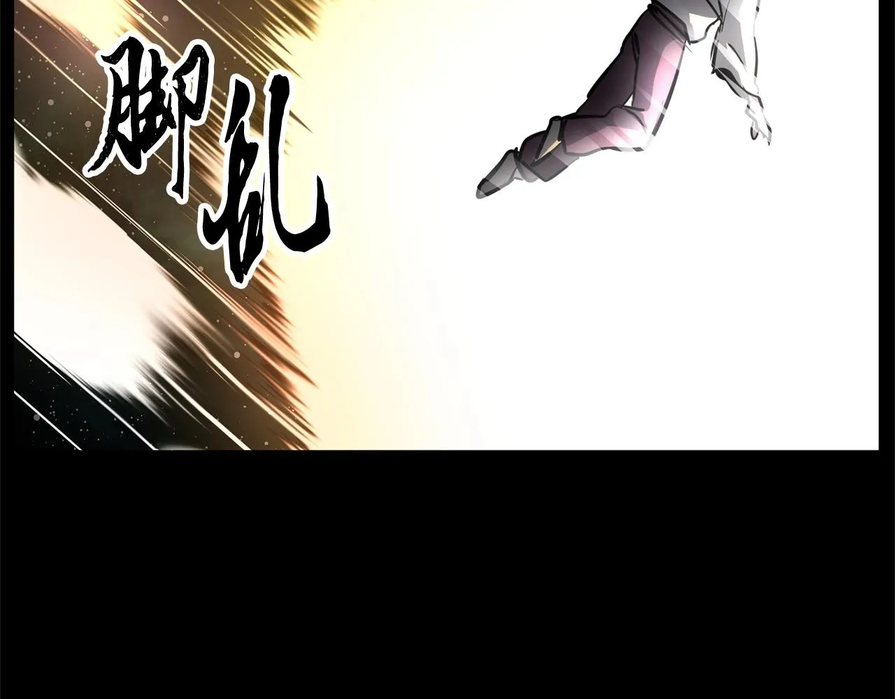 第8话 杀怪！嗯？魔晶石？ 第50页