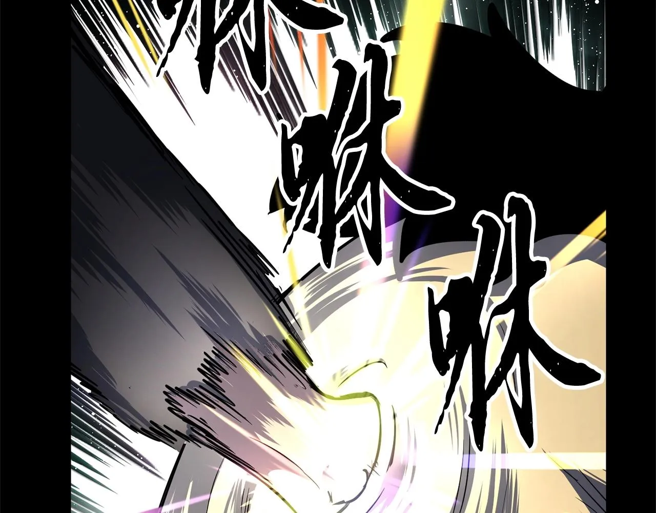 第8话 杀怪！嗯？魔晶石？ 第52页