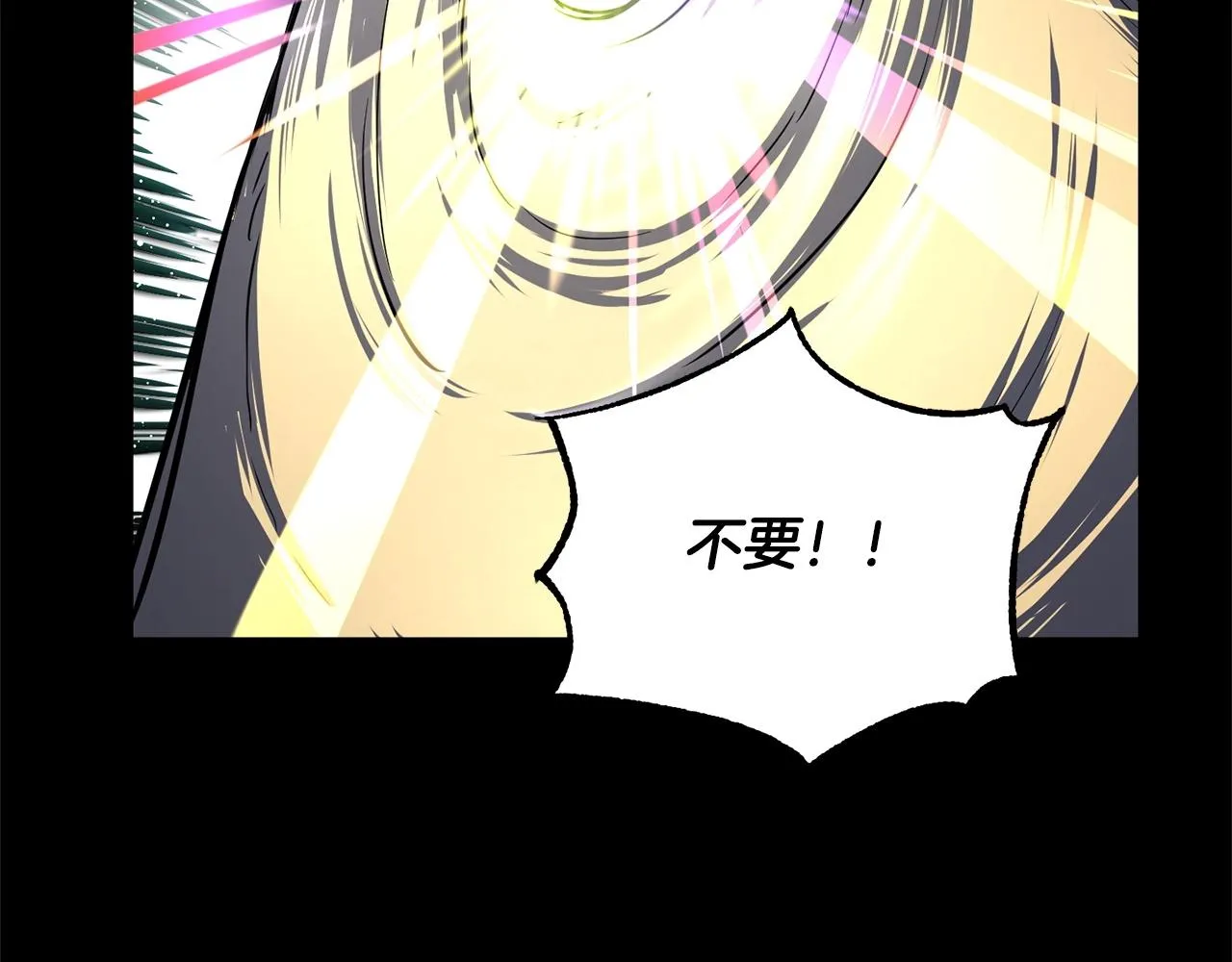 第8话 杀怪！嗯？魔晶石？ 第53页