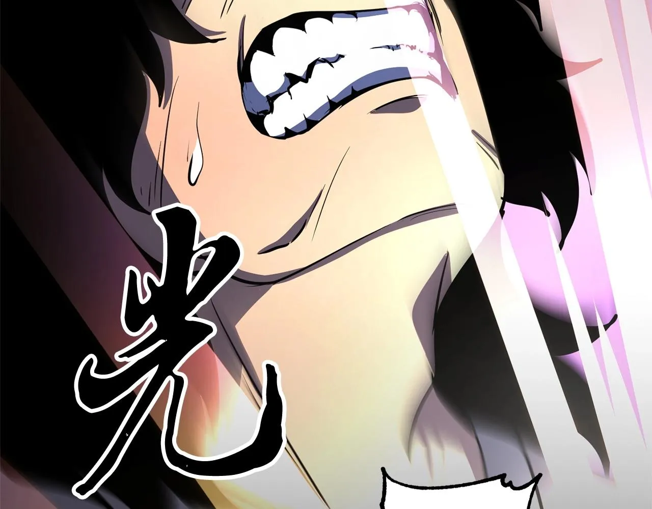第8话 杀怪！嗯？魔晶石？ 第56页