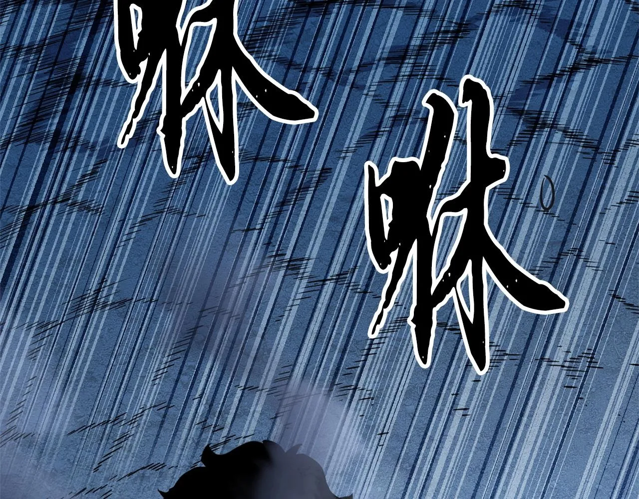 第8话 杀怪！嗯？魔晶石？ 第61页