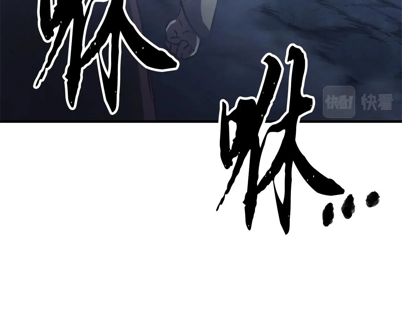 第8话 杀怪！嗯？魔晶石？ 第63页