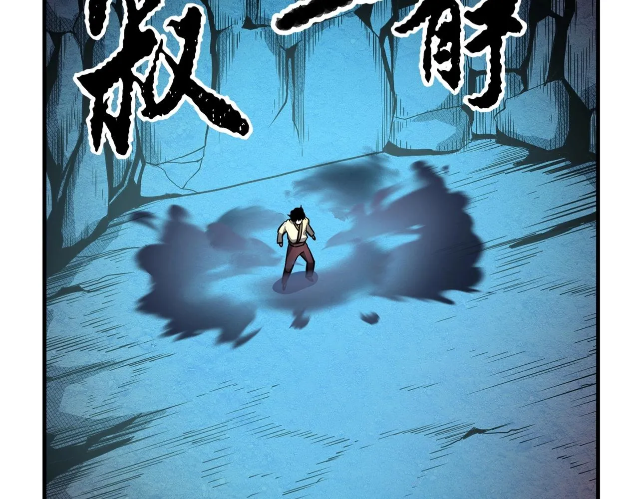 第8话 杀怪！嗯？魔晶石？ 第66页