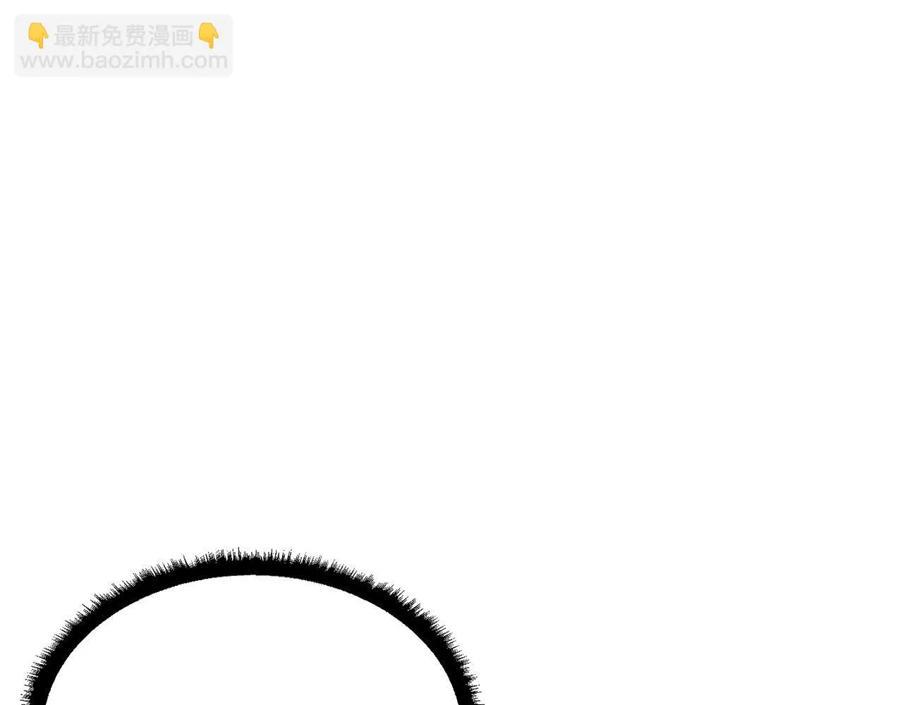 第8话 杀怪！嗯？魔晶石？ 第75页