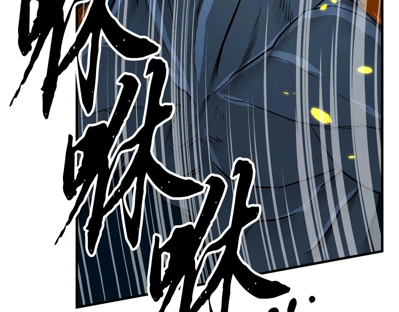 第8话 杀怪！嗯？魔晶石？ 第86页